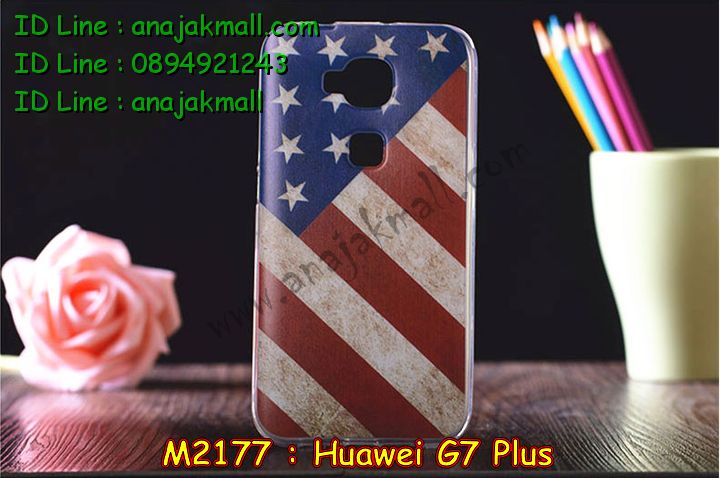 เคส Huawei g7 plus,รับสกรีนเคส Huawei g7 plus,รับพิมพ์ลายเคส Huawei g7 plus,เคสหนัง Huawei g7 plus,เคสไดอารี่ Huawei g7 plus,เคสพิมพ์ลาย Huawei g7 plus,เคสฝาพับ Huawei g7 plus,เคสทูโทน Huawei g7 plus,กรอบ 2 ชั้น Huawei g7 plus,เคสหนังประดับ Huawei g7 plus,เคสแข็งประดับ Huawei g7 plus,สั่งสกรีนเคส Huawei g7 plus,เคสตัวการ์ตูน Huawei g7 plus,เคสซิลิโคนเด็ก Huawei g7 plus,เคสสกรีนลาย Huawei g7 plus,เคสลายทีมฟุตบอล Huawei g7 plus,เคสแข็งทีมฟุตบอล Huawei g7 plus,ทำลายเคส Huawei g7 plus,เคสลายนูน 3D Huawei g7 plus,เคสยางใส Huawei g7 plus,เคสโชว์เบอร์หัวเหว่ย g7 plus,เคสยางหูกระต่าย Huawei g7 plus,เคสอลูมิเนียม Huawei g7 plus,เคสน้ำหอมมีสายสะพาย Huawei g7 plus,เคสซิลิโคน Huawei g7 plus,เคสยางฝาพับหัวเว่ย g7 plus,เคสยางมีหู Huawei g7 plus,เคสประดับ Huawei g7 plus,เคสปั้มเปอร์ Huawei g7 plus,เคสตกแต่งเพชร Huawei g7 plus,เคสอลูมิเนียมกระจก Huawei g7 plus,กรอบโลหะหลังกระจก Huawei g7 plus,เคสบั้มเปอร์ Huawei g7 plus,เคสประกบ Huawei g7 plus,เคสขอบอลูมิเนียมหัวเหว่ย g7 plus,เคสแข็งคริสตัล Huawei g7 plus,เคสฟรุ้งฟริ้ง Huawei g7 plus,เคสฝาพับคริสตัล Huawei g7 plus,เคสอลูมิเนียมหลังกระจก Huawei g7 plus